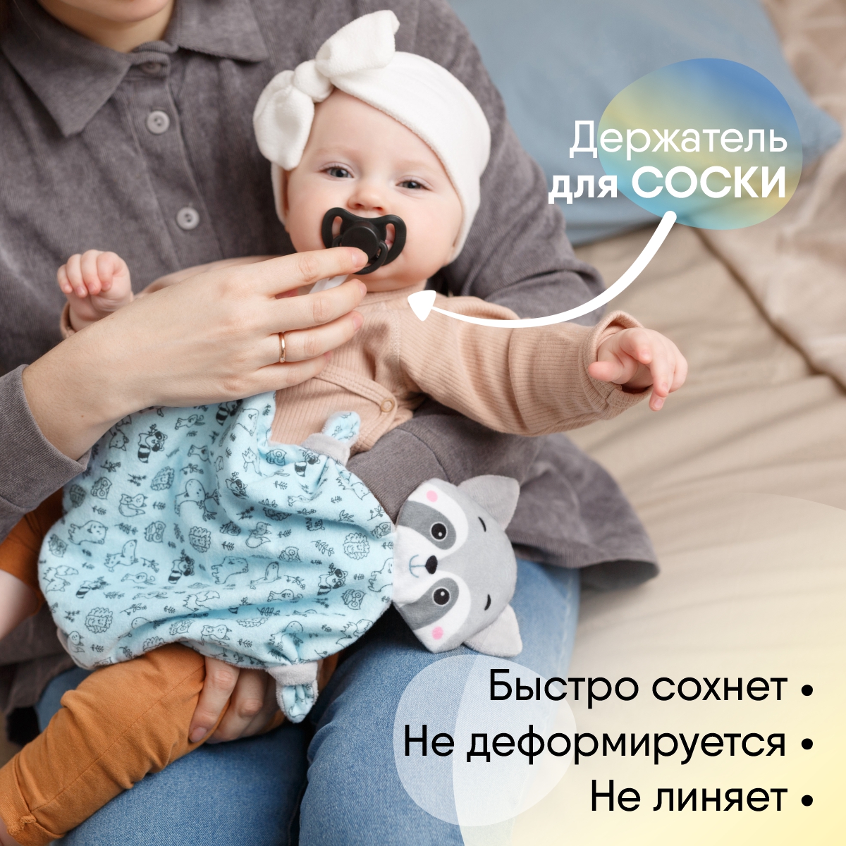 Игрушка мягкая Мякиши - фото 7
