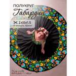 Ткани для рукоделия Ткани Magok черный голубой желтый 1,5 м