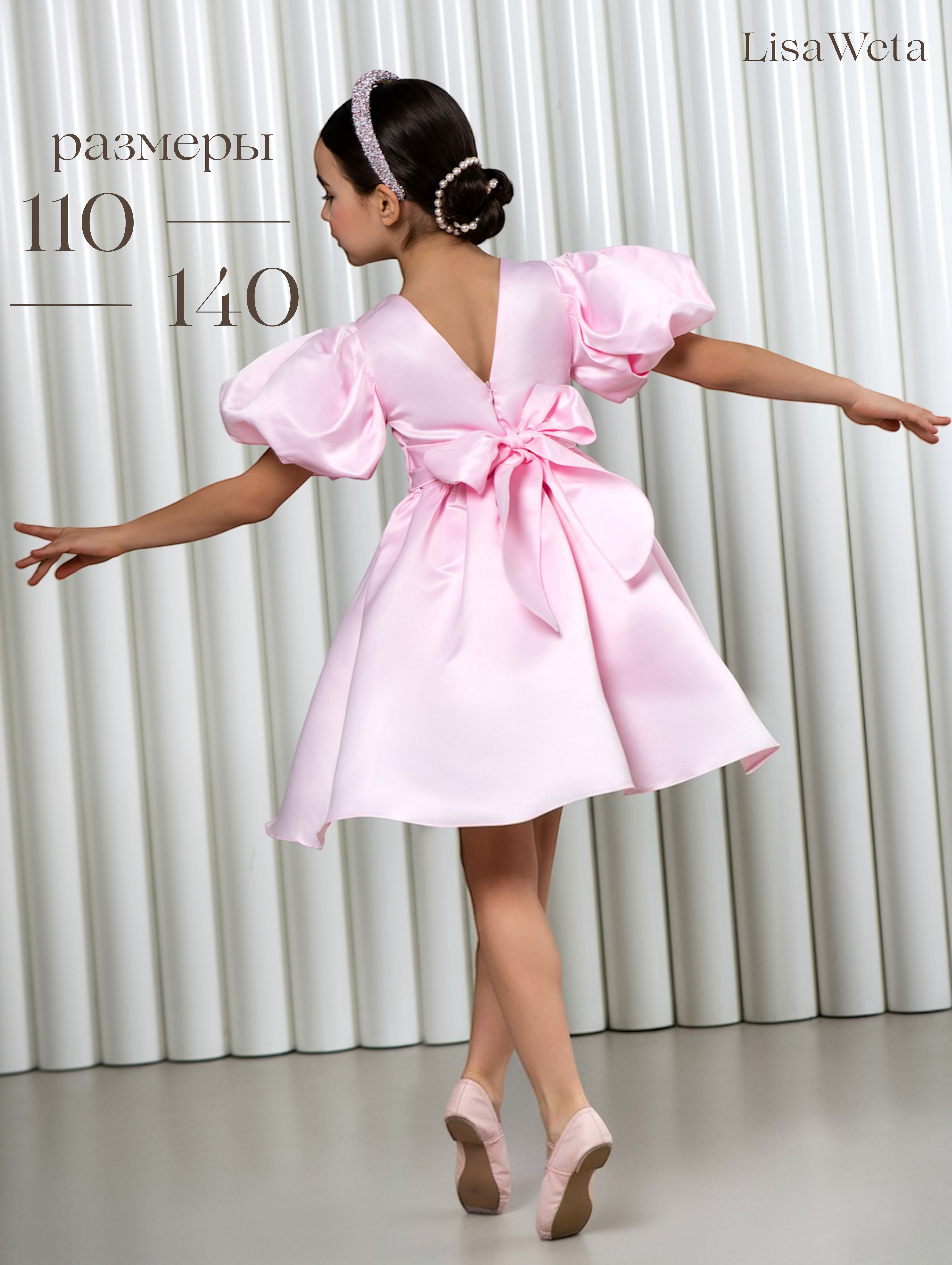 Платье LisaWeta D-144 светло-розовый - фото 13