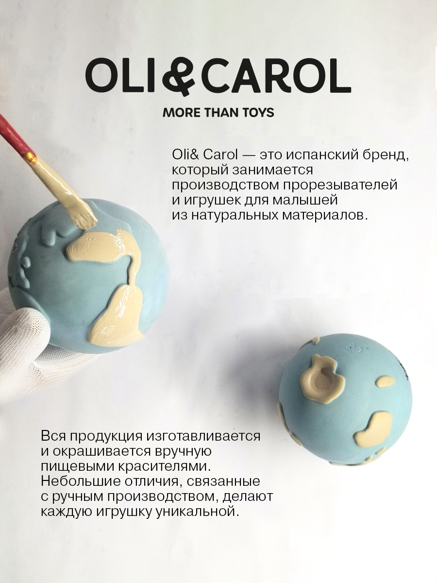 Игрушка OLI and CAROL погремушка TULIP - фото 11
