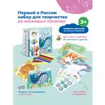Пластилин MALY WALY Животные восковой 9 цв.