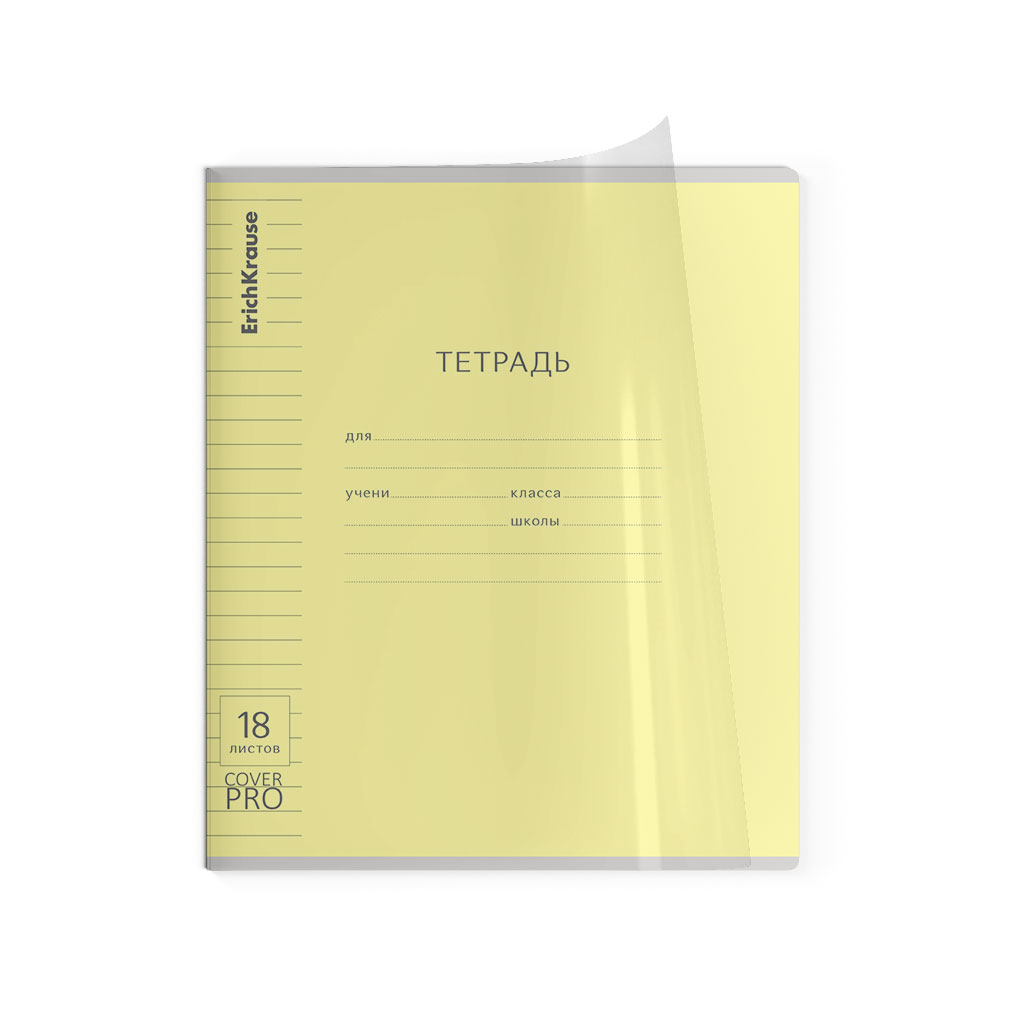 Тетрадь ErichKrause линейка 18 лист. 1 шт. - фото 5