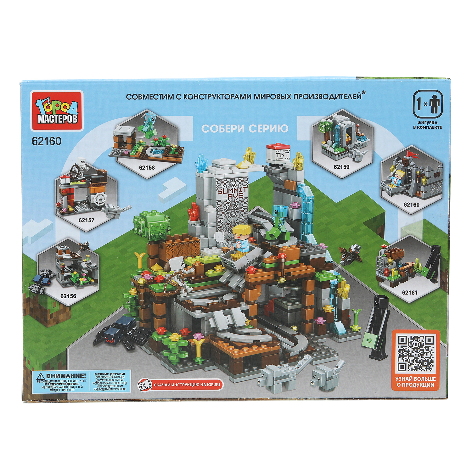 Конструктор Город мастеров Мой мир 162 дет. - фото 8