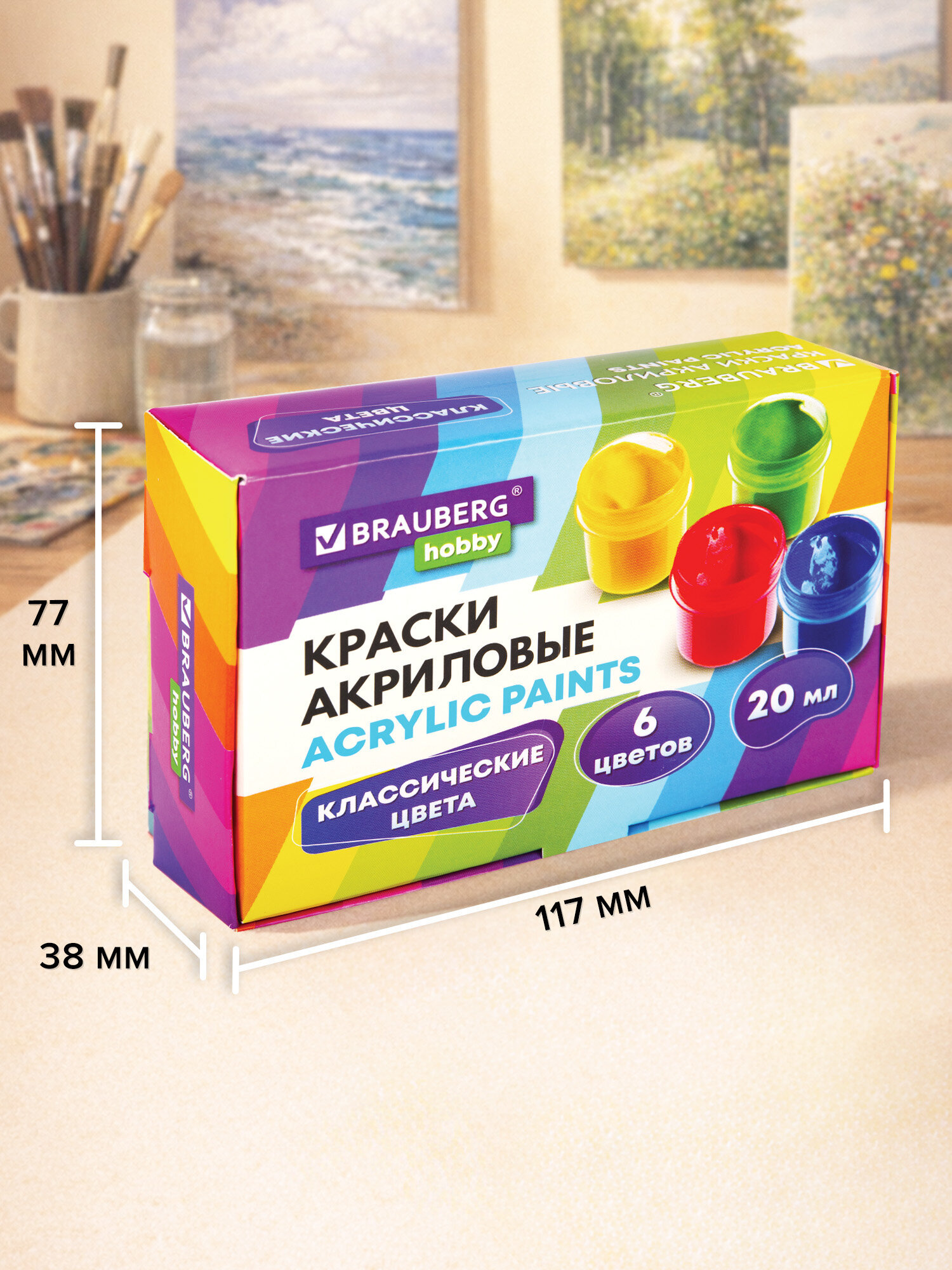 Краски акриловые Brauberg 6 цв. - фото 4