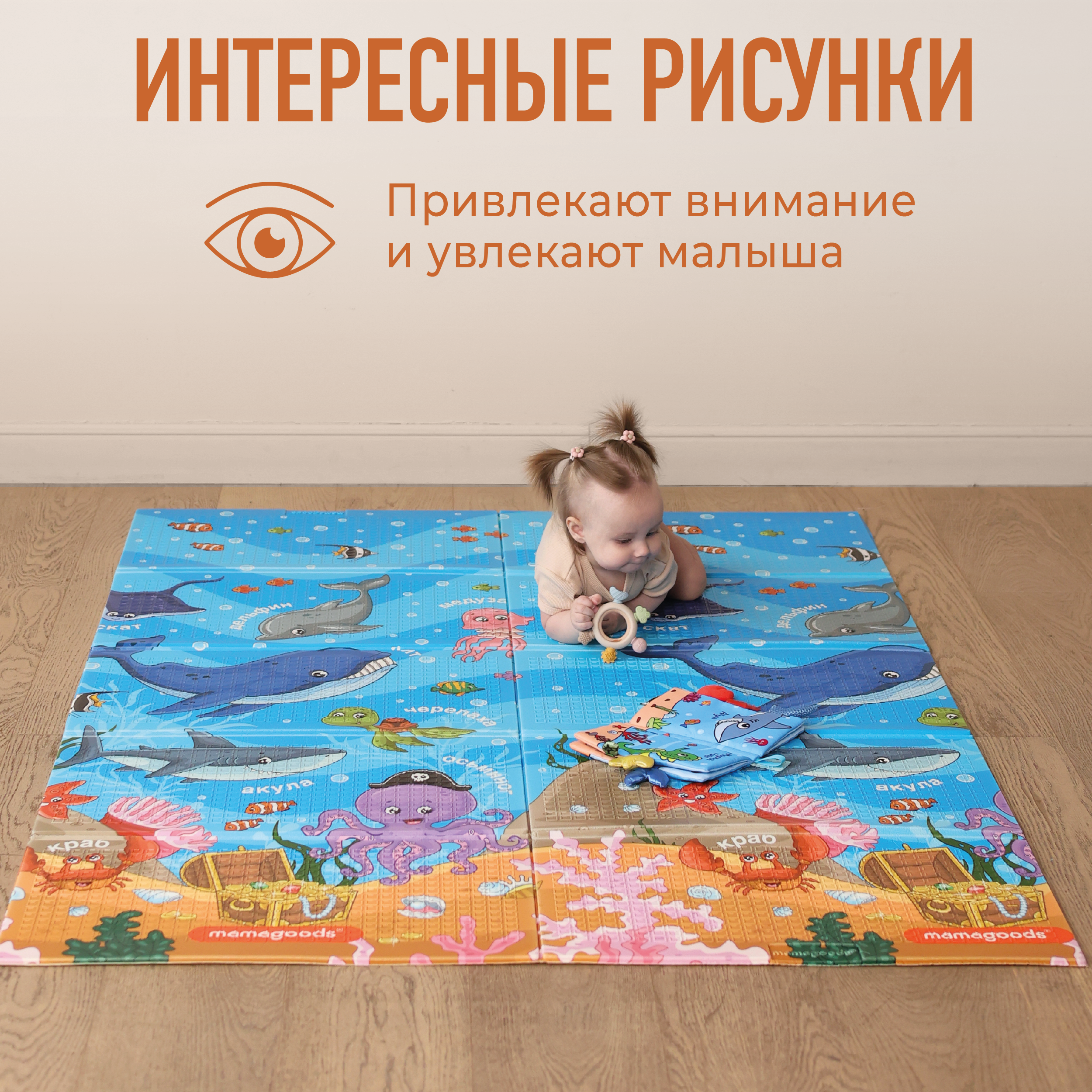 Коврик Mamagoods в ассортименте - фото 7