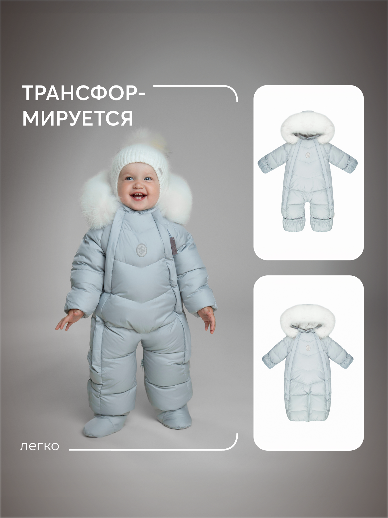 Комбинезон НаследникЪ Выжанова 02016-01087 - фото 4