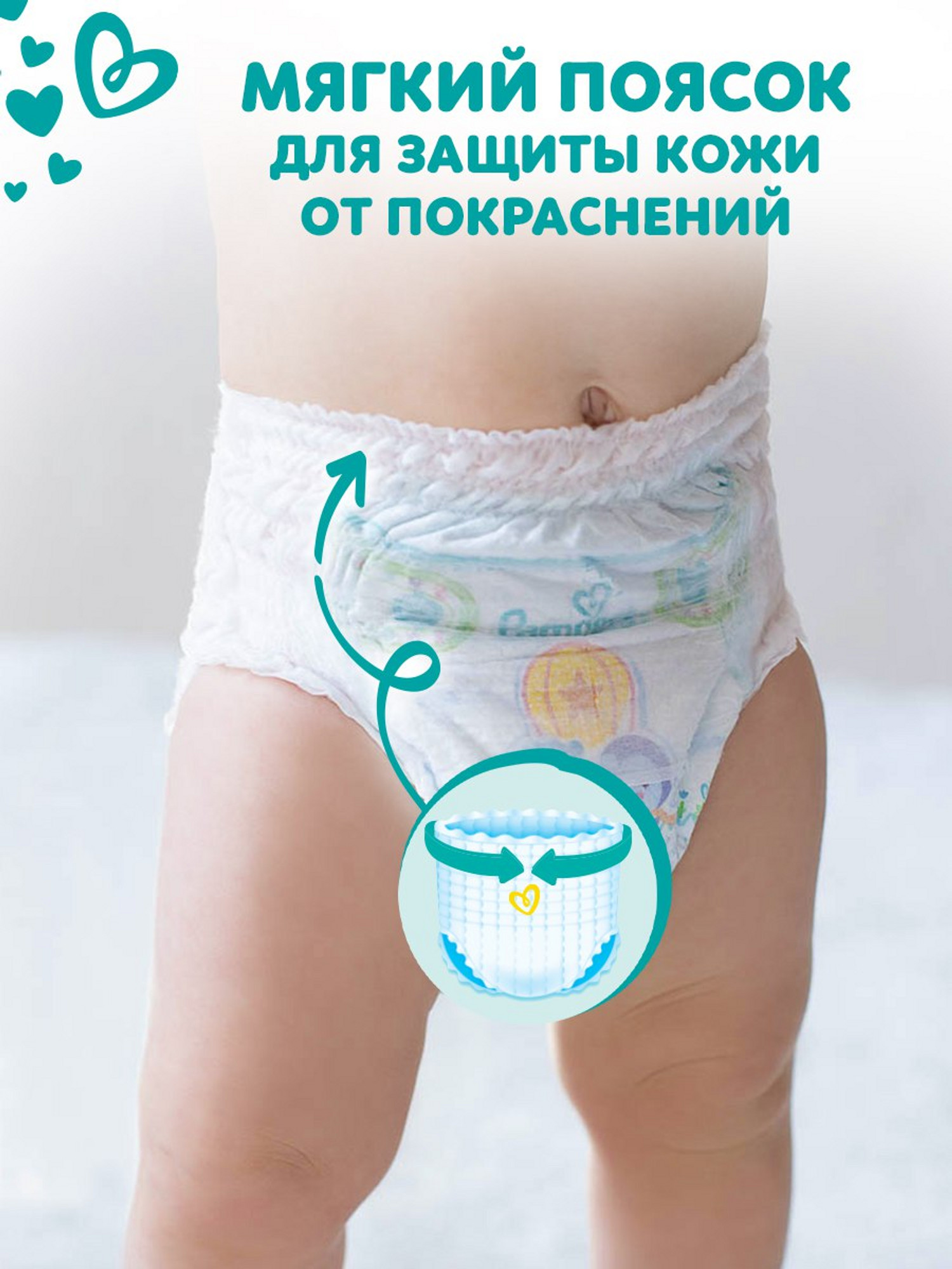 Трусики Pampers XXXL (19+кг) 30 шт. - фото 6
