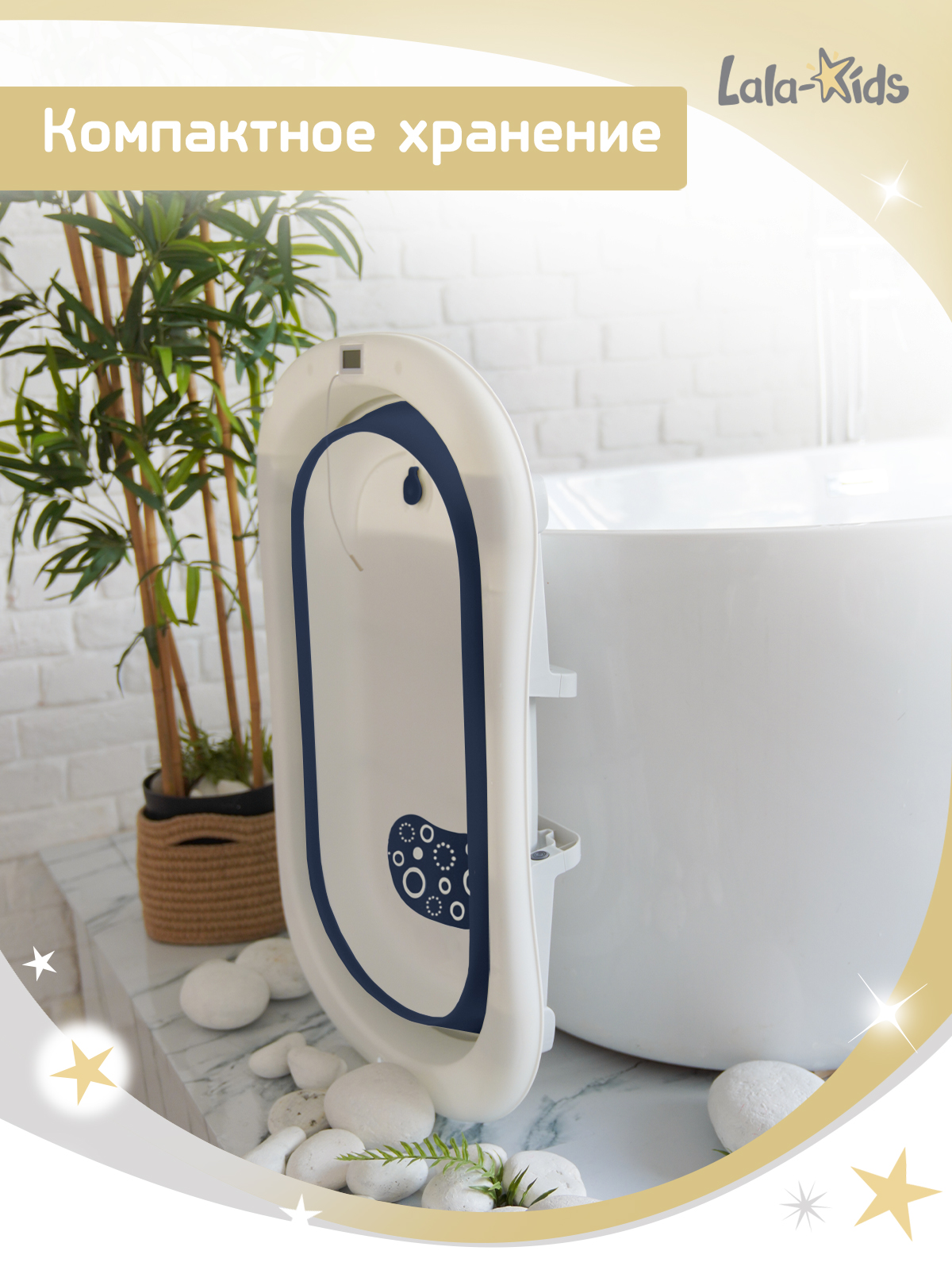 Ванночка LaLa-Kids Небесный с матрасиком, складная синий - фото 13