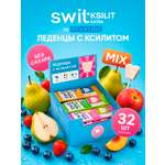 Леденцы Revyline Swit Extra Mix 32шт