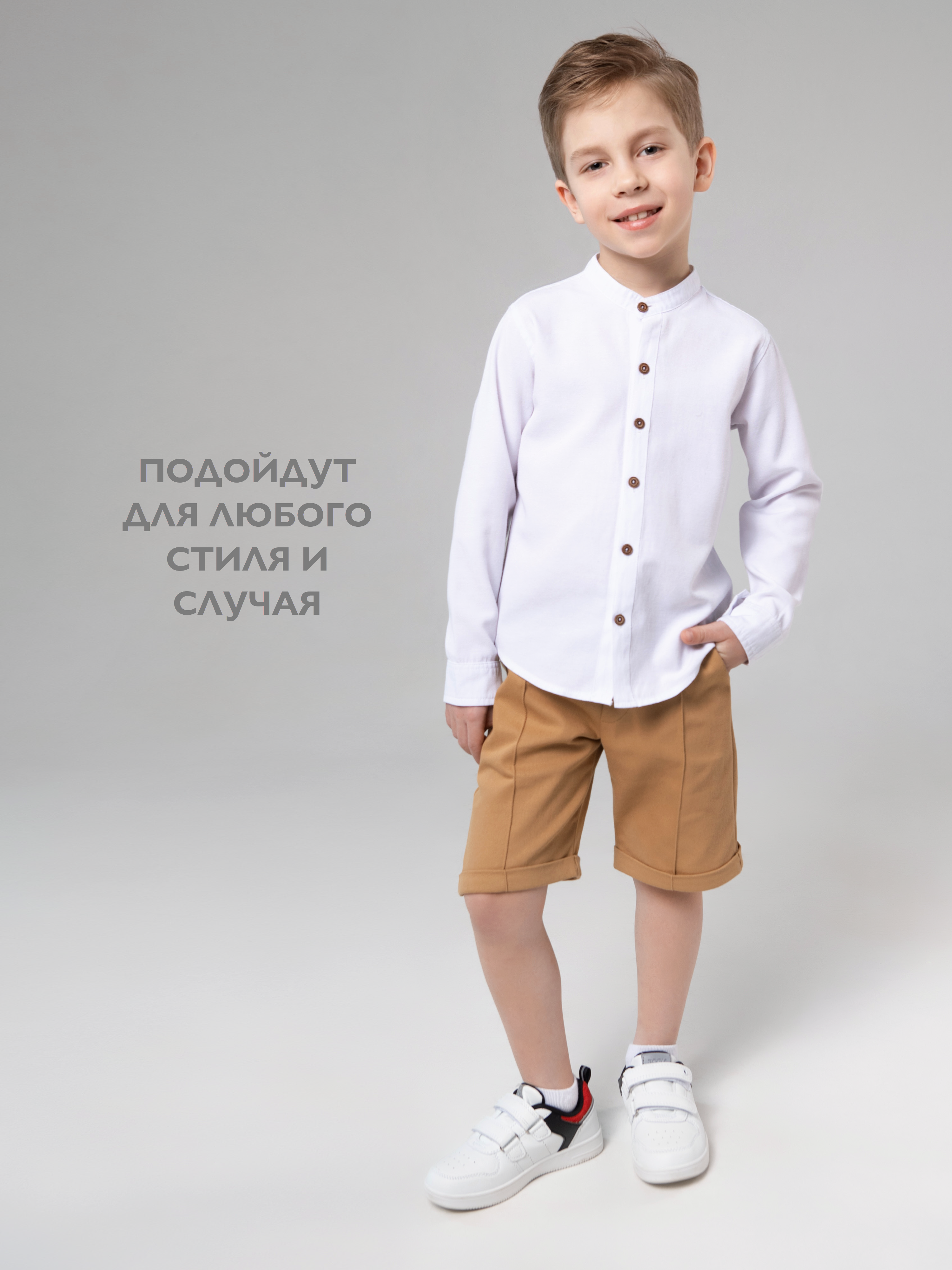 Шорты Кит и Лео КЛ0403П - фото 9