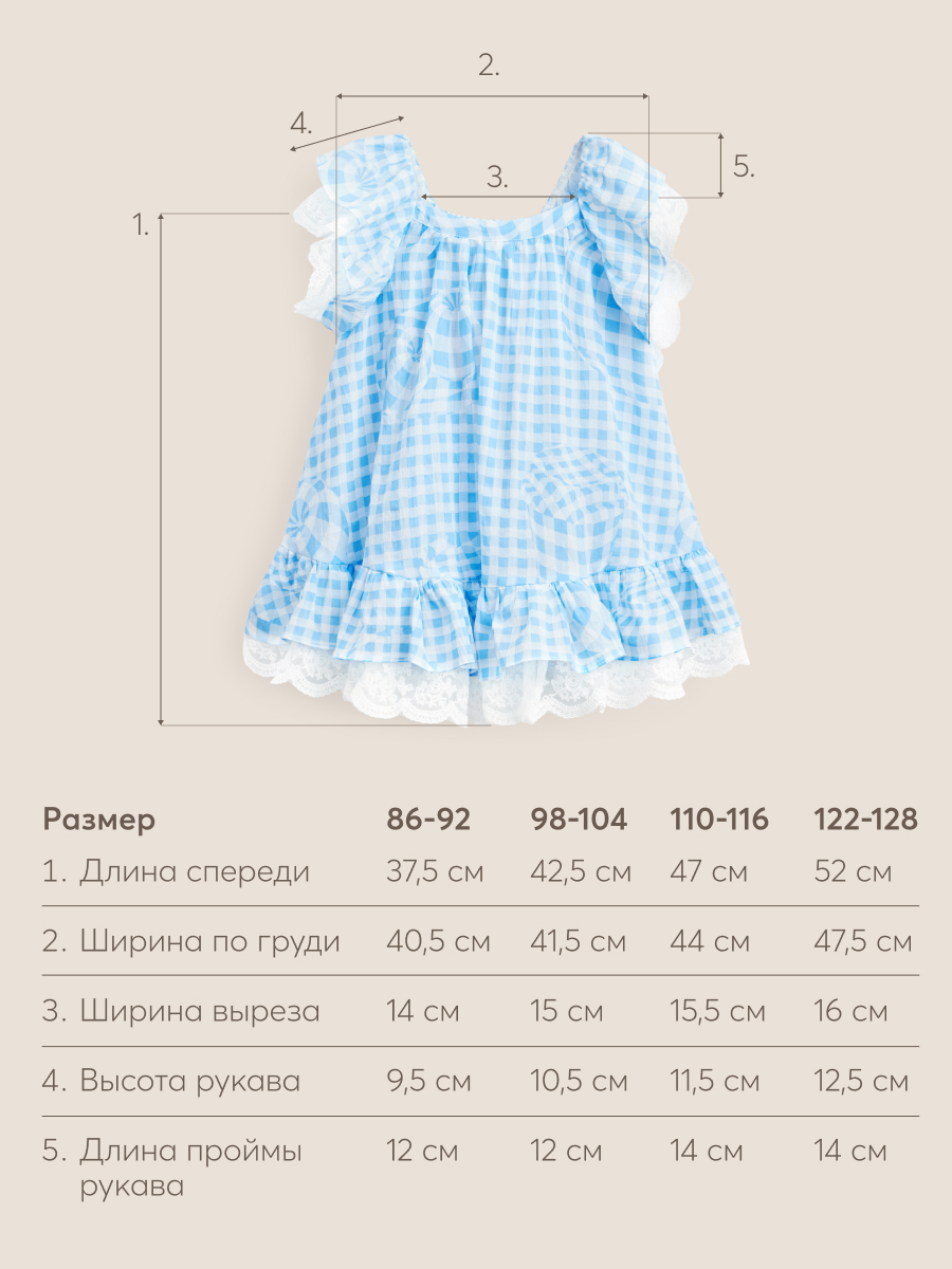Платье Happy Baby 88189_light-blue-cell - фото 11