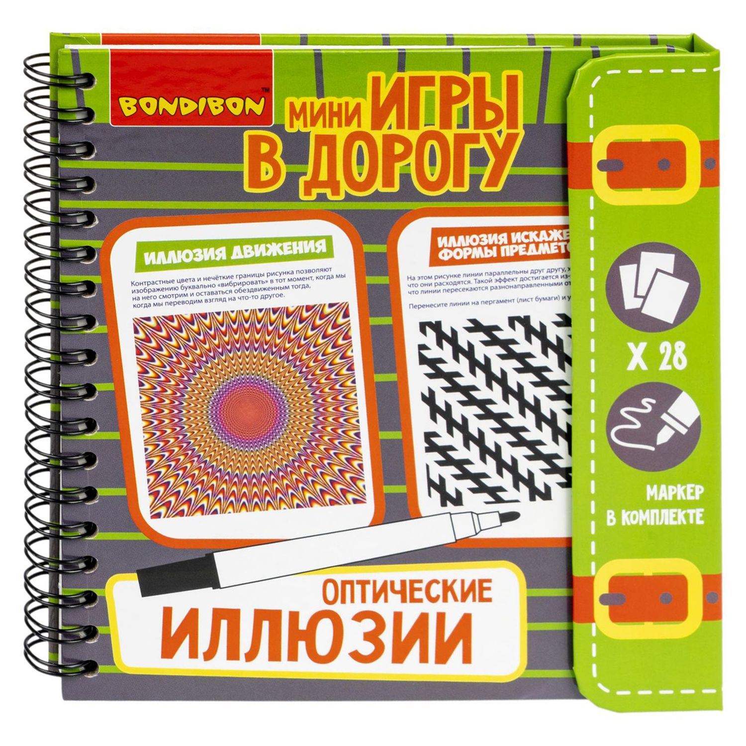 Настольная игра Bondibon Оптические иллюзии - фото 4