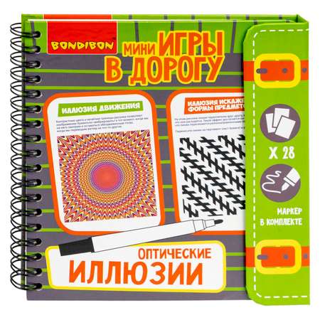 Настольная игра Bondibon Оптические иллюзии