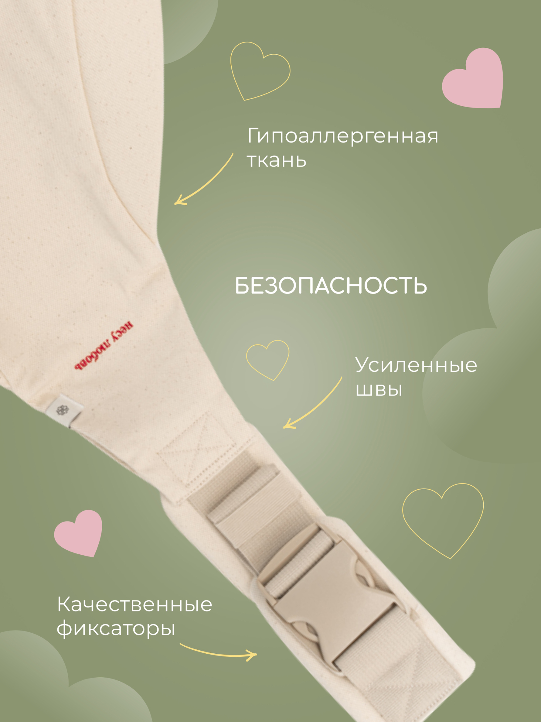 Переноска для новорожденных Timikbaby слинг лимитированная коллекция - фото 5