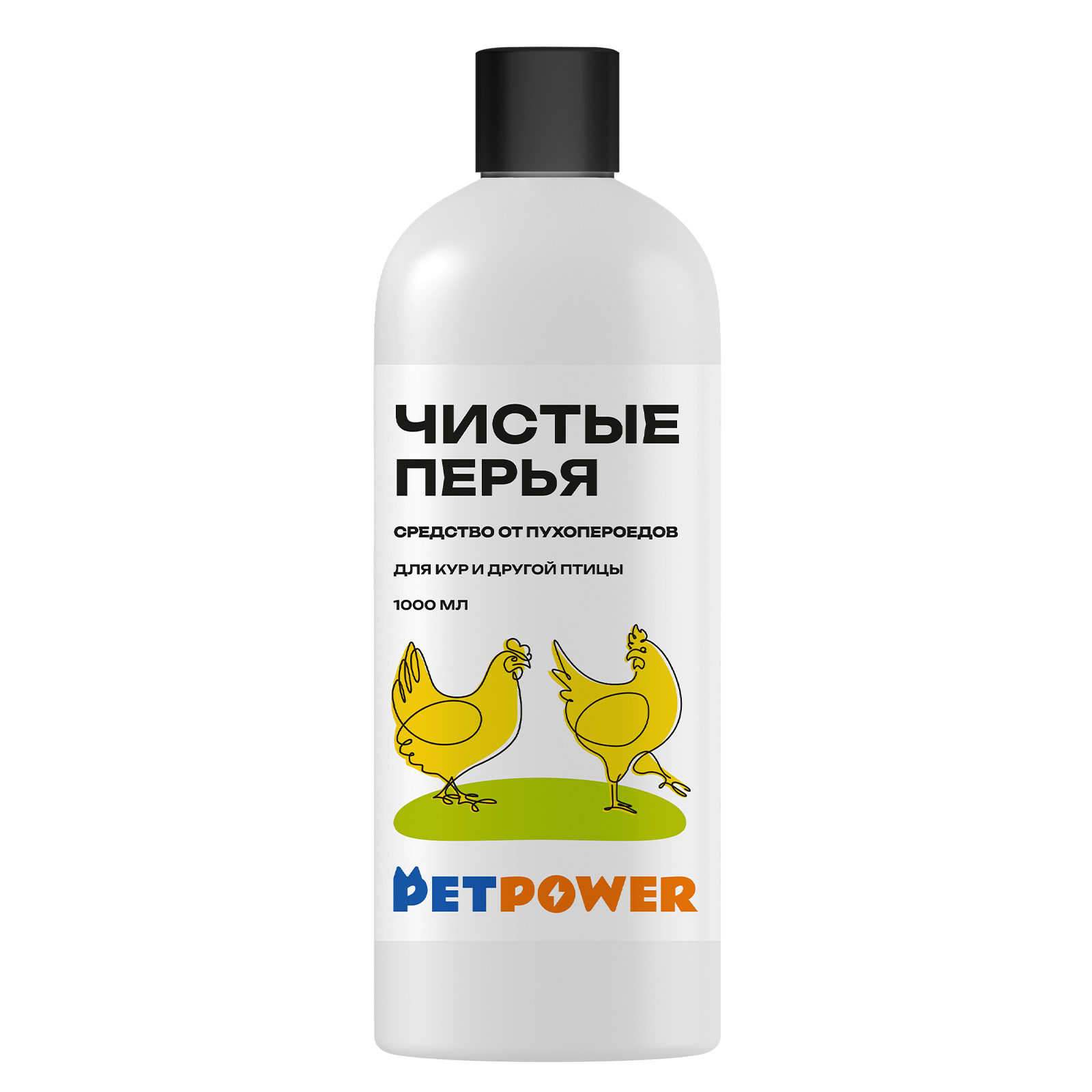 Средство PETPOWER от пухопероедов - фото 8