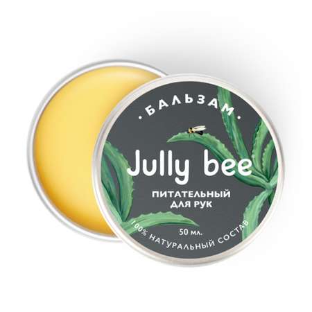 Крем Jully Bee