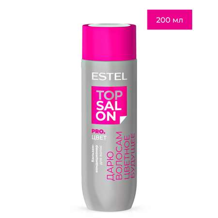 Бальзам ESTEL