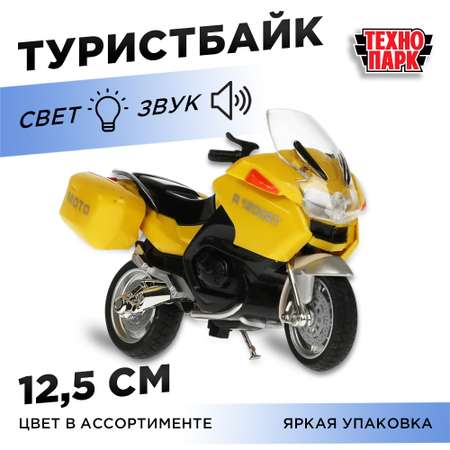 Мотоцикл Технопарк