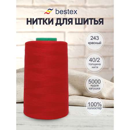 Нитки Bestex промышленные универсальные для шитья и рукоделия 40/2 5000 ярд 1 шт 243 красный