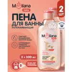 Пена для ванны MEDILANA 300 мл 2 шт.