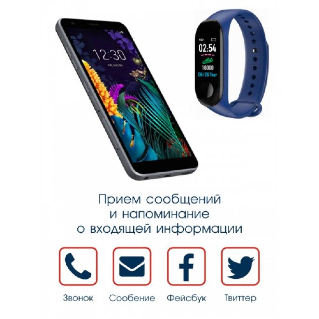 Фитнес-браслет BandRate Smart BRSM333PLBBL с тонометром и шагомером - фото 3