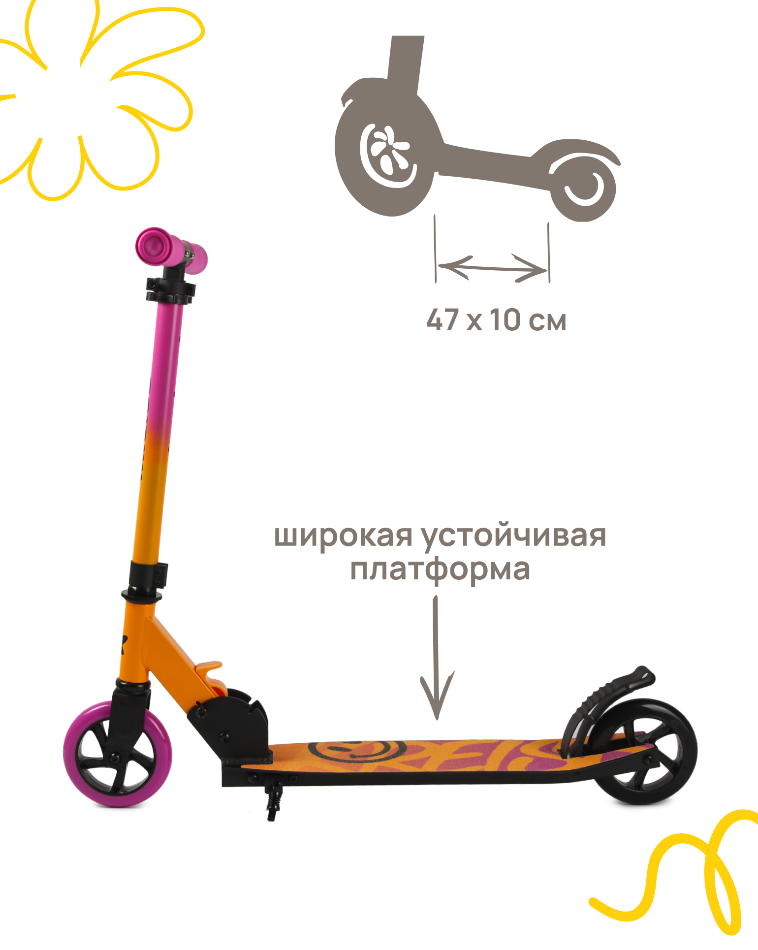 Самокат Kreiss двухколесный - фото 3