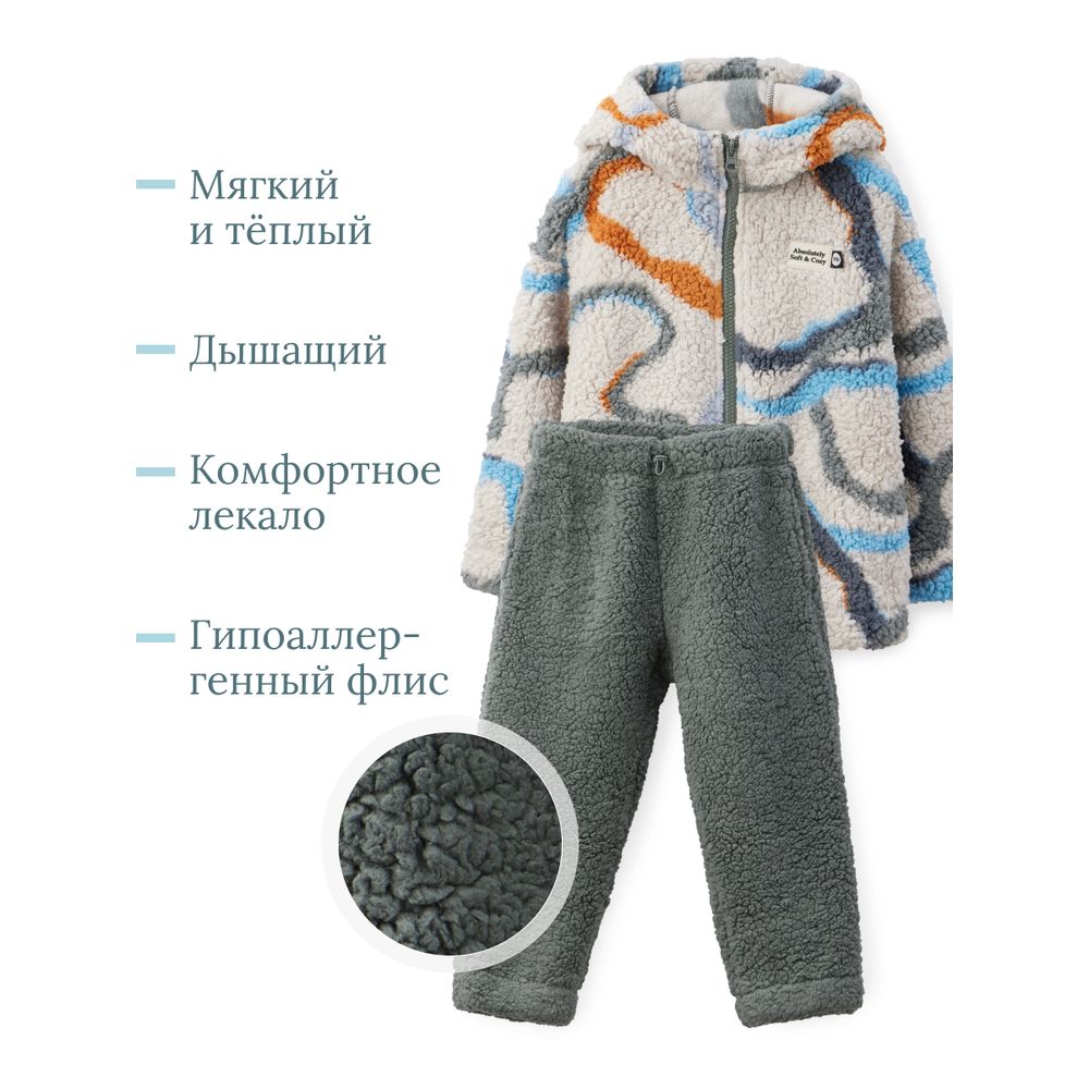 Комплект Happy Baby 89060_grey(wave) - фото 2