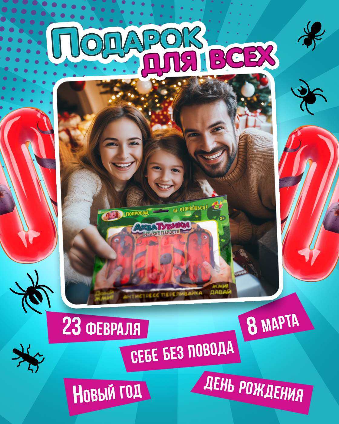 Переливайка 1TOY - фото 6