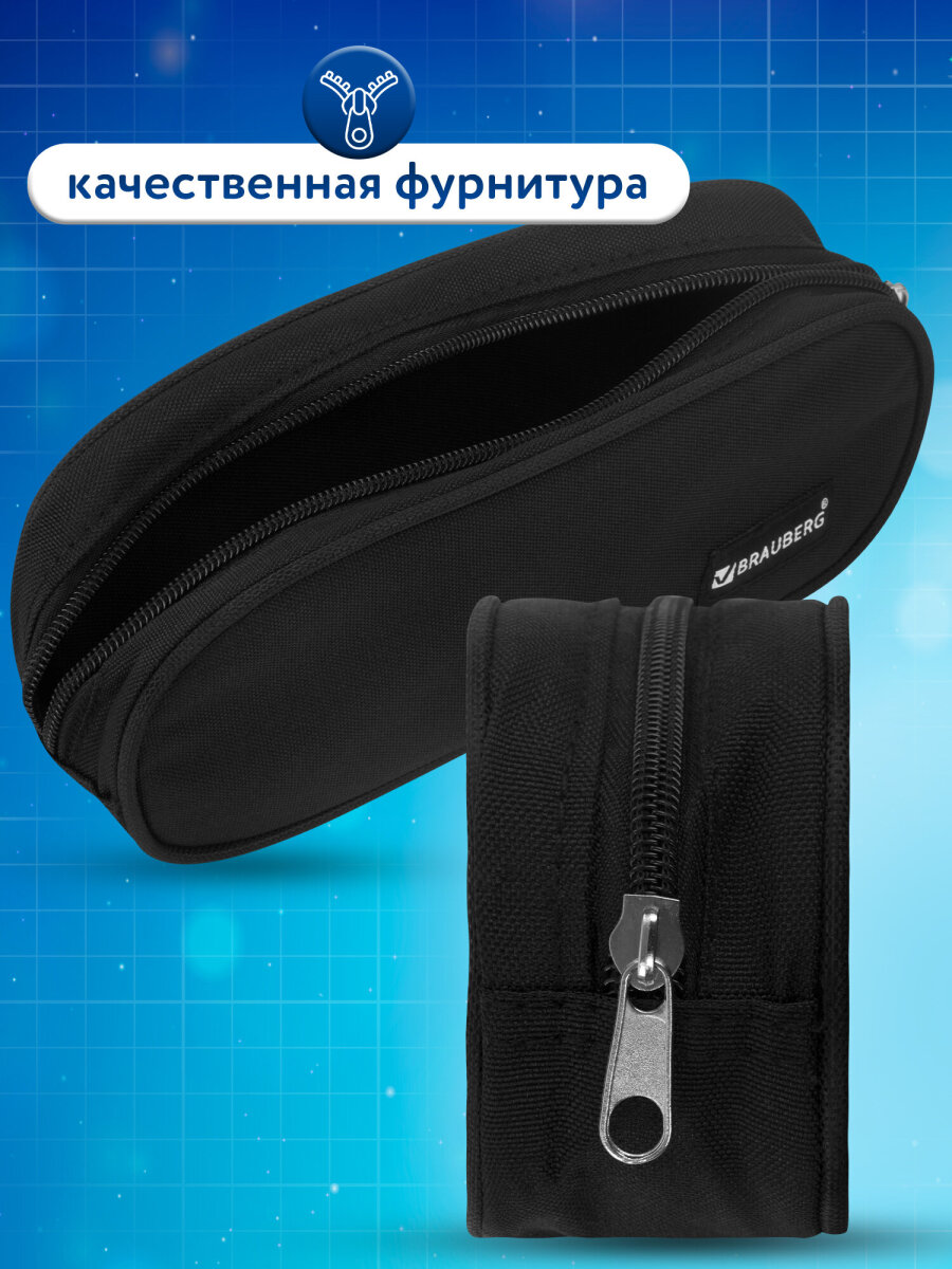 Пенал Brauberg Black - фото 3