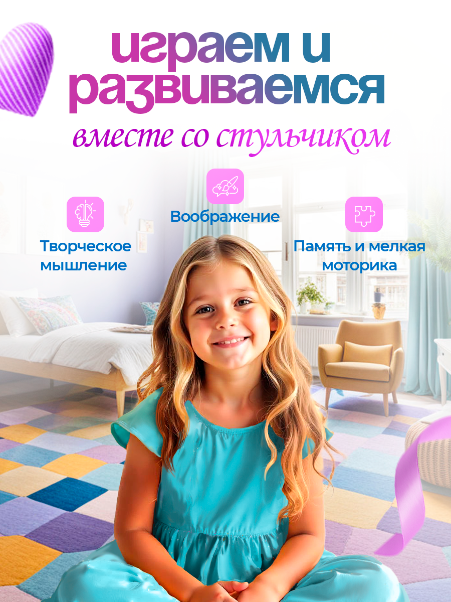 Аксессуар для кукол ГРАТ стул, стульчик для кормления стульчик зайчики для кукол - фото 2