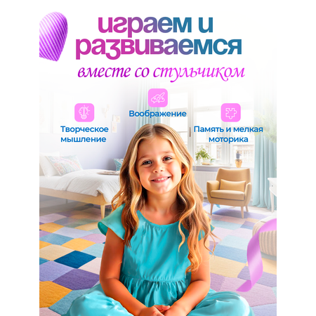 Аксессуар для кукол ГРАТ стул, стульчик для кормления