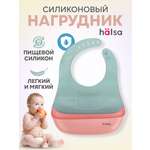 Нагрудник HALSA пластик
