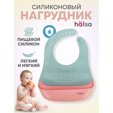 Нагрудник HALSA пластик