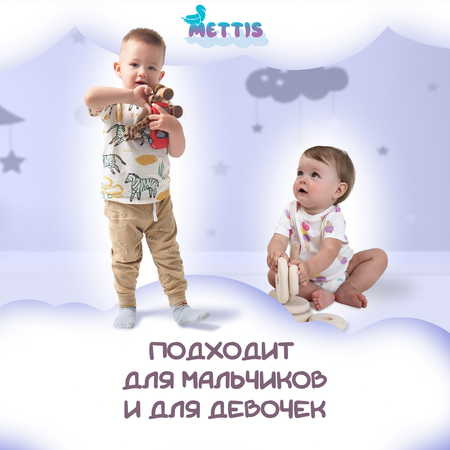 Подгузники METTIS M (5-9 кг) 82 шт.