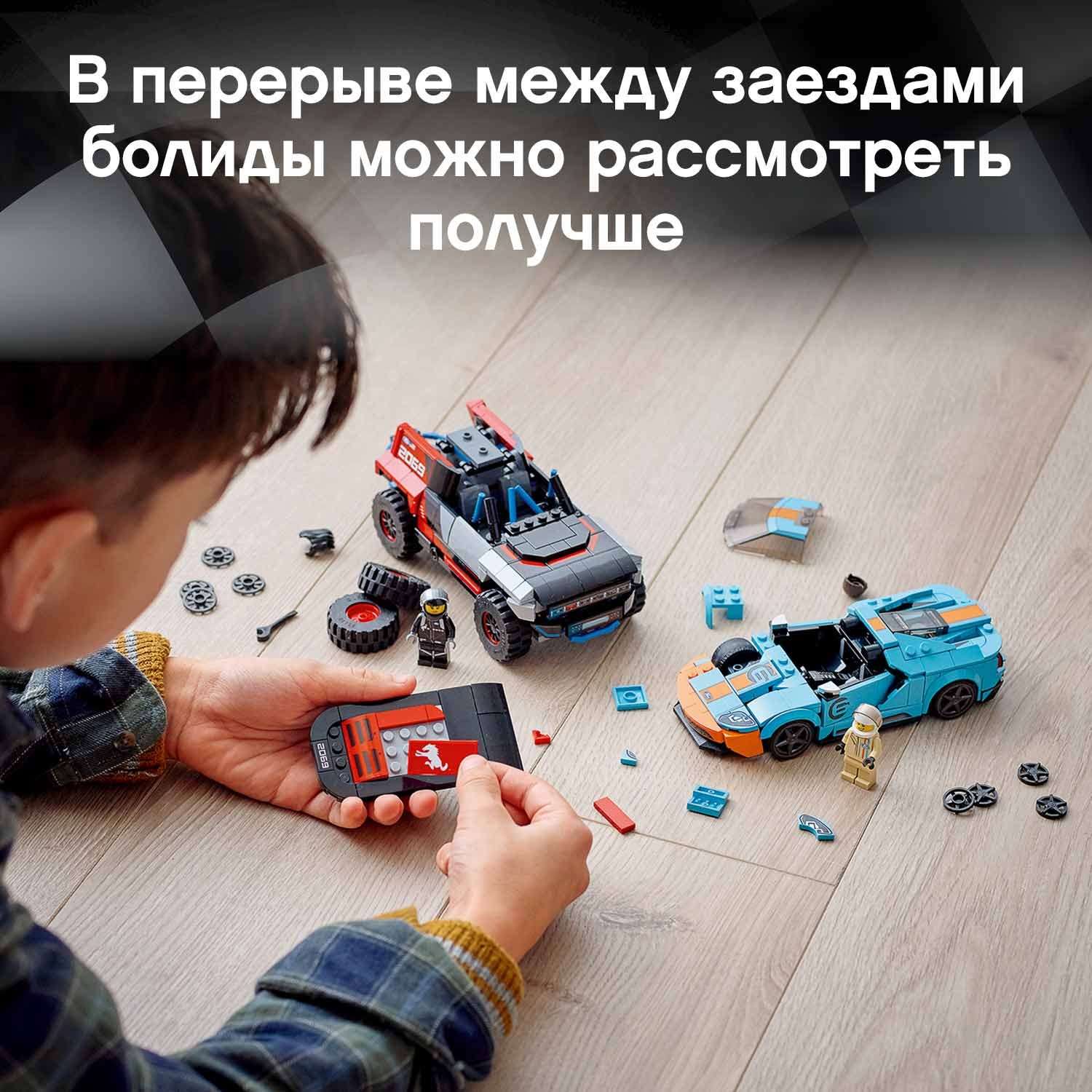 Конструктор LEGO Speed Champions блочный - фото 6