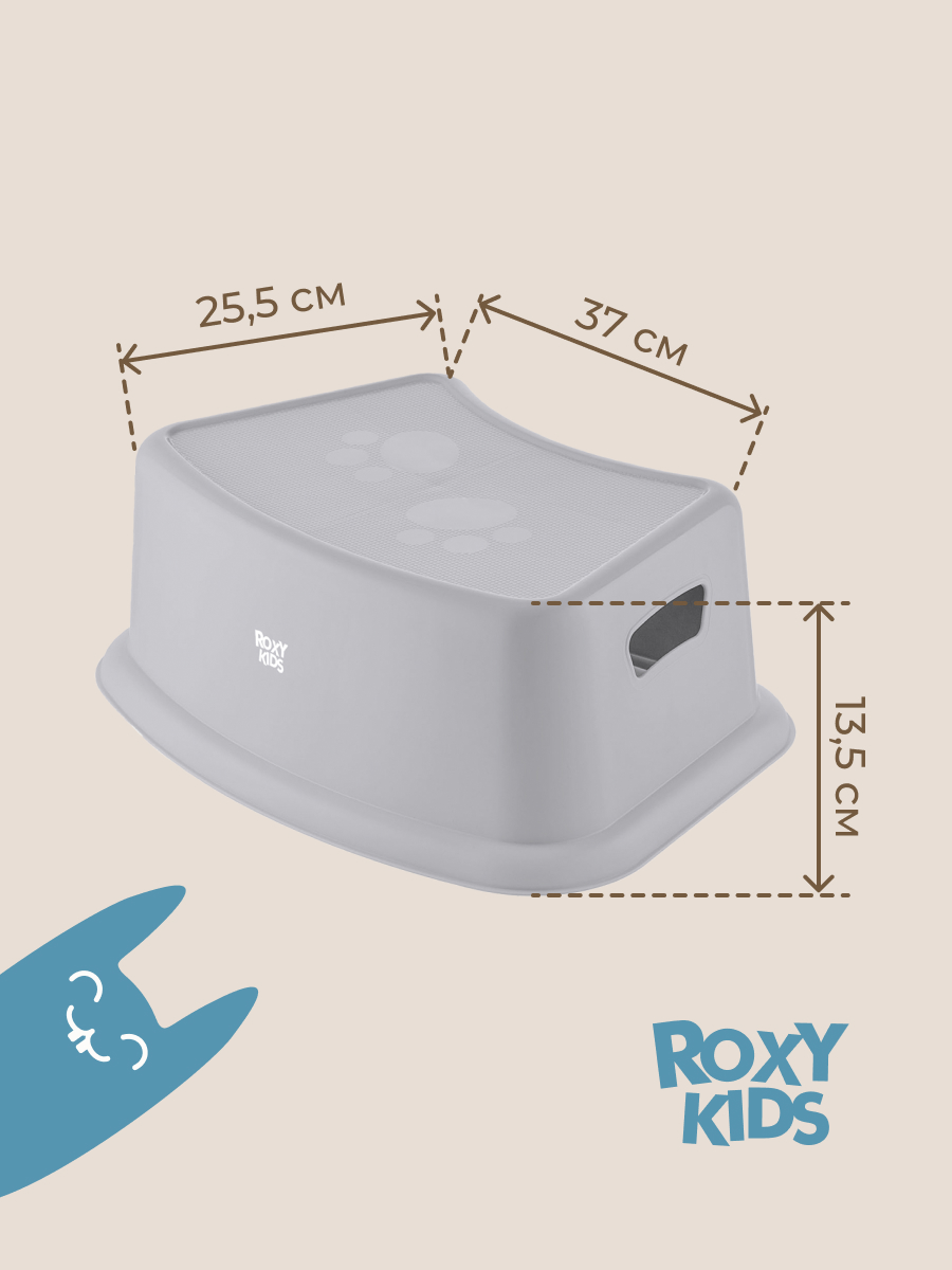 Подставка для ног ROXY-KIDS серый - фото 8