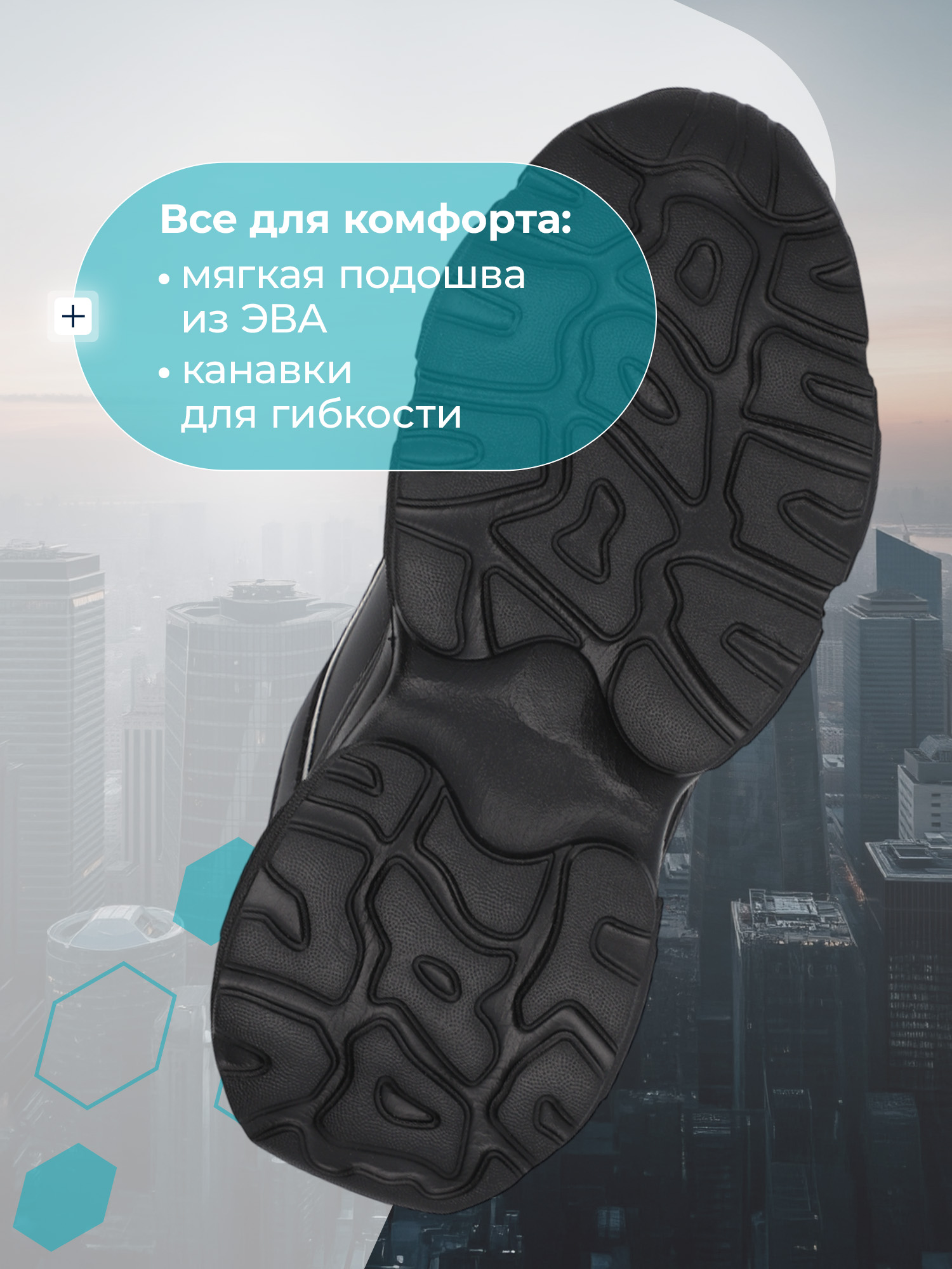 Кроссовки MATRIX SPORT B0057270ZX1-157 - фото 3