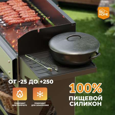 Силиконовый коврик-подставка SILIHOME под горячее для гриля и барбекю