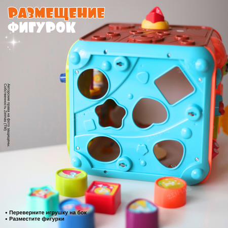 Игрушка Zeimas бизиборд Милчик в ассортименте