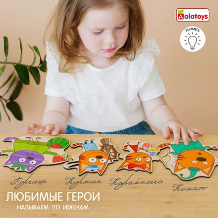 Пазл Три кота классический