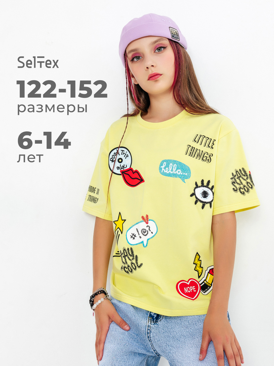 Футболка Селтекс Ю_ФК 54 - фото 3