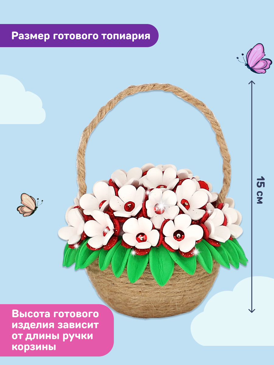 Набор для творчества Волшебная мастерская сборка Букет в корзине - фото 5