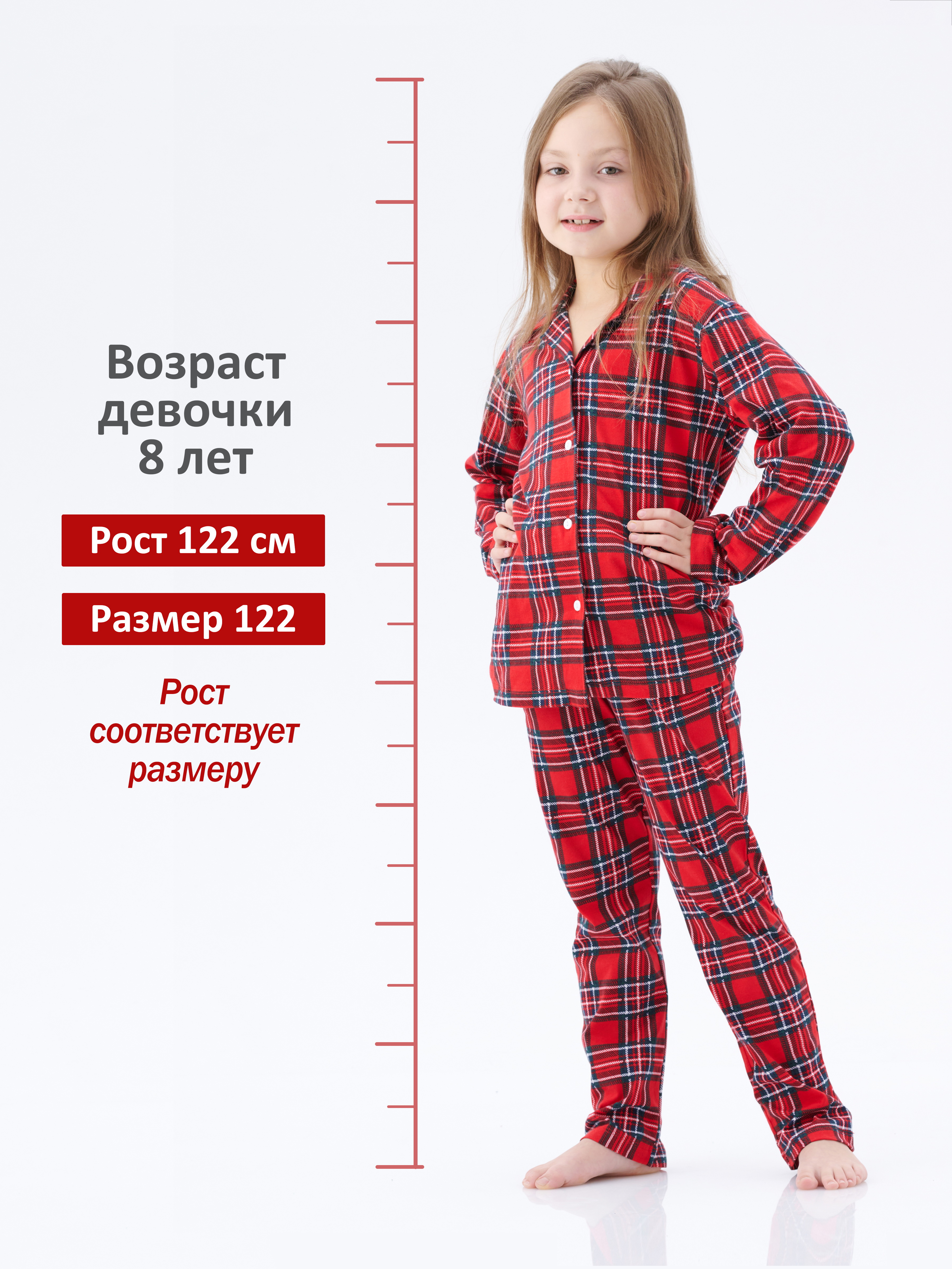 Пижама КрутышОк К-023 красный, синий - фото 2