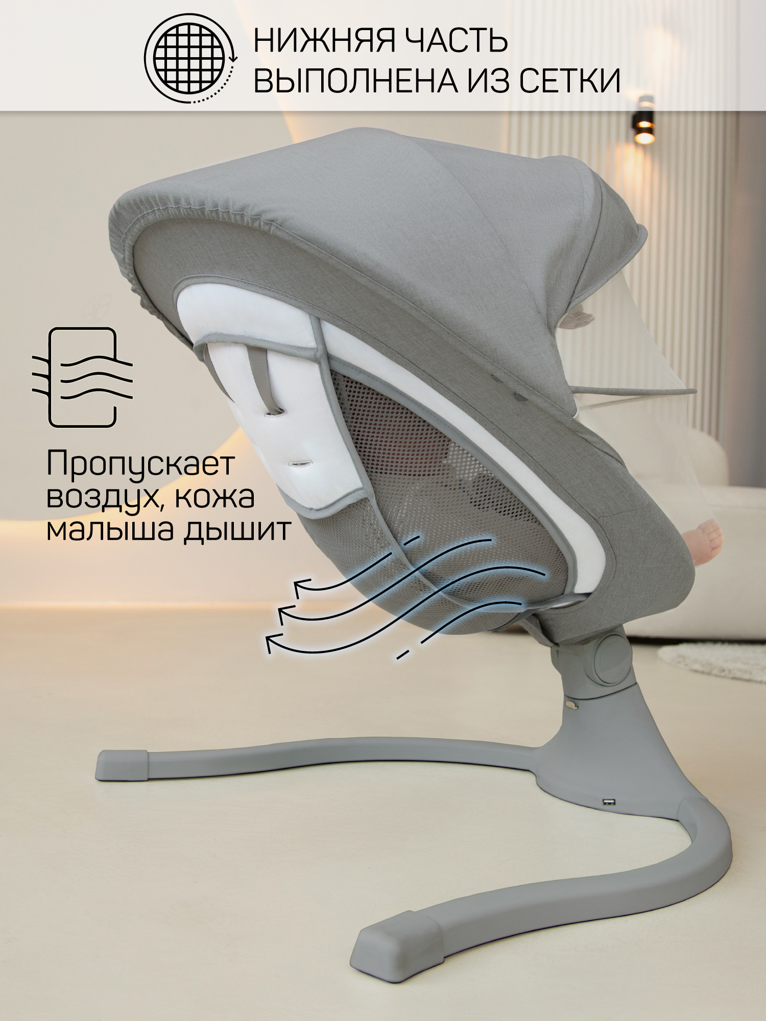 Электронные качели детские Amarobaby Funny swing, черный - фото 8