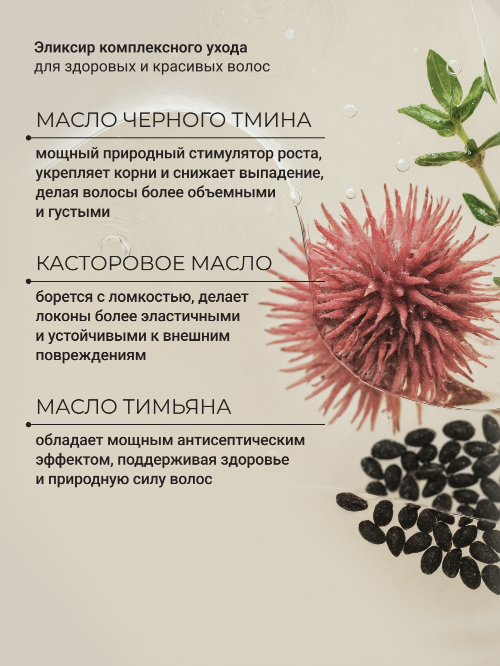 Маска Zeitun 200 мл - фото 4