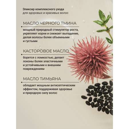 Маска Zeitun 200 мл