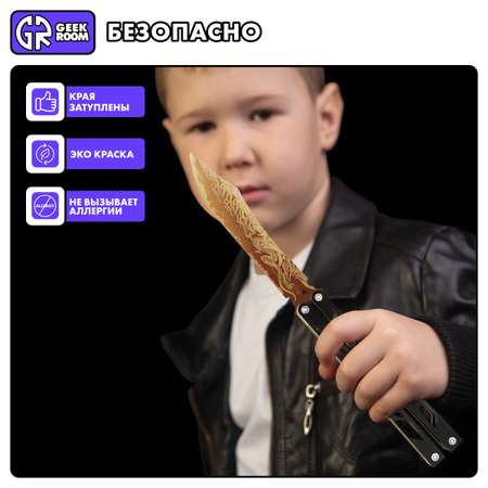 Нож GEEKROOM