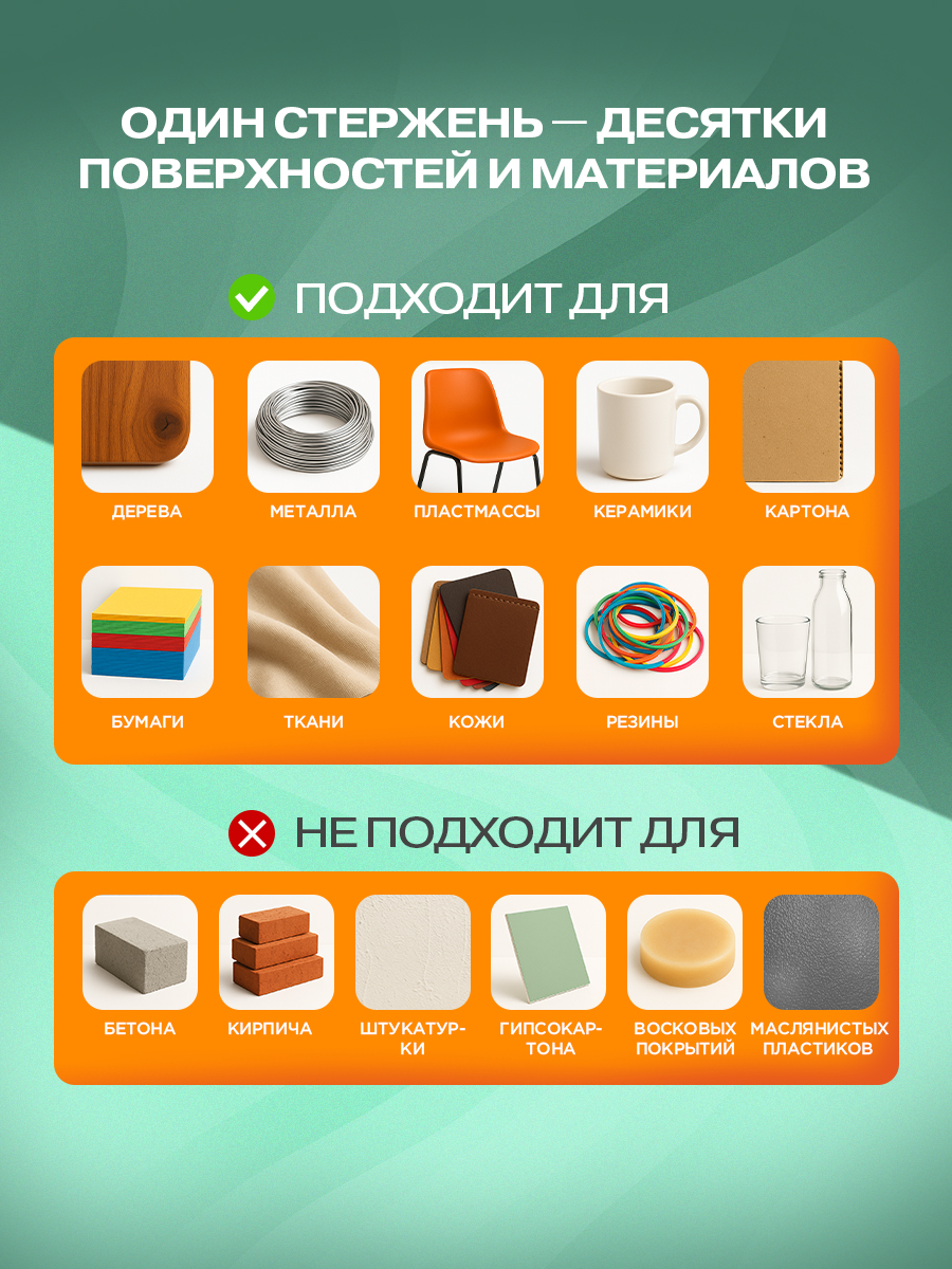 Стержень REXANT - фото 4