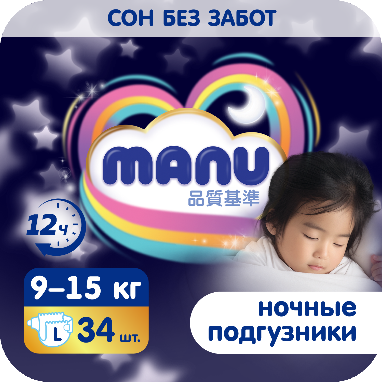 Подгузники MANU Night ночные L (9-15) 34 шт. - фото 1