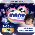 Подгузники MANU Night ночные L (9-15) 34 шт.